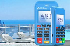 澜沧公司POS机